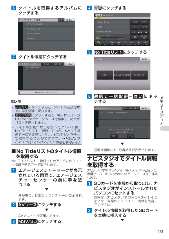 SD&USB